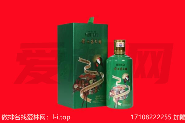 东凤镇回收出口茅台酒.jpg