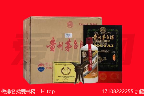 东凤镇回收陈年茅台酒